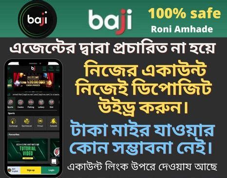 bj baji365|bjbaji Top.